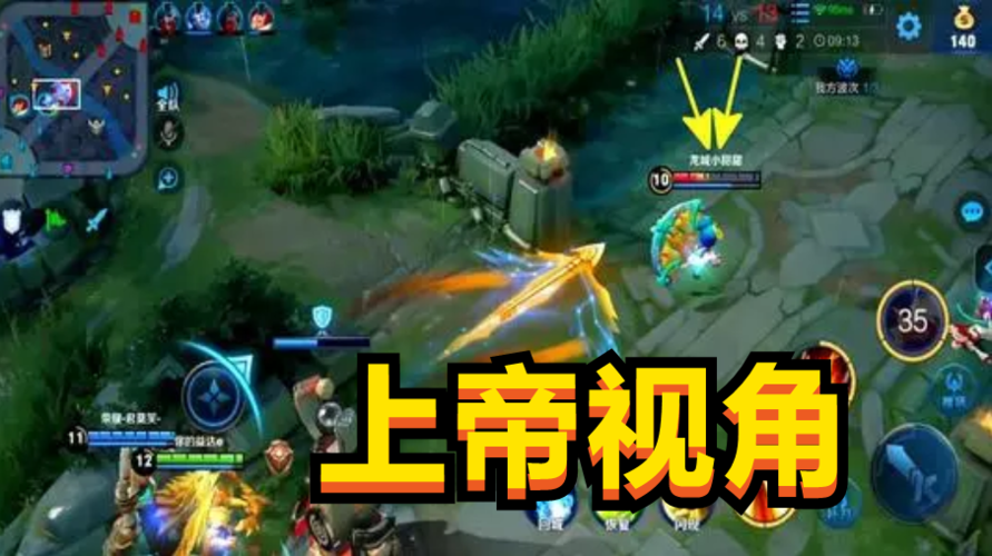 RAY直装全防封免root