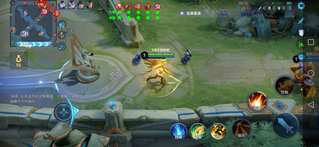 <strong>王者寒冰直装6.1.8版本更新内容</strong>